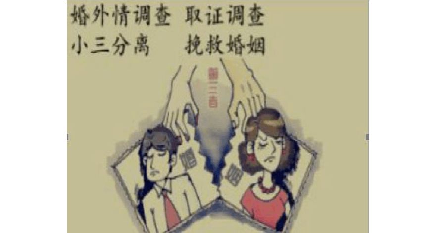 <b>上海婚外情调查取证：结婚一年后离婚彩礼退吗</b>
