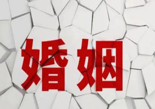 抚养费到十八岁还给吗